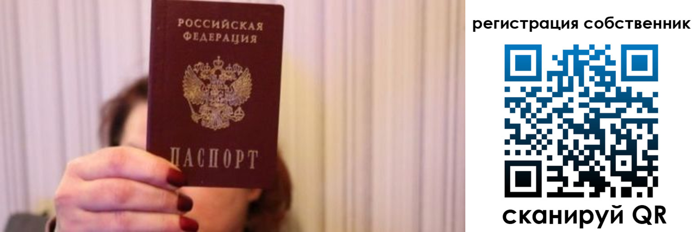 прописка иностранных граждан в Северной Осетии