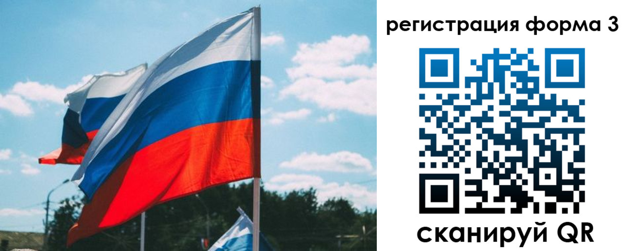 прописка паспорт в Северной Осетии